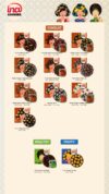 Ina Cookies 2026 - JAR (PO3)