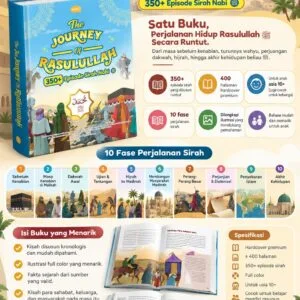 THE JOURNEY OF RASULULLAH (HARDCOVER) - (PO EB)